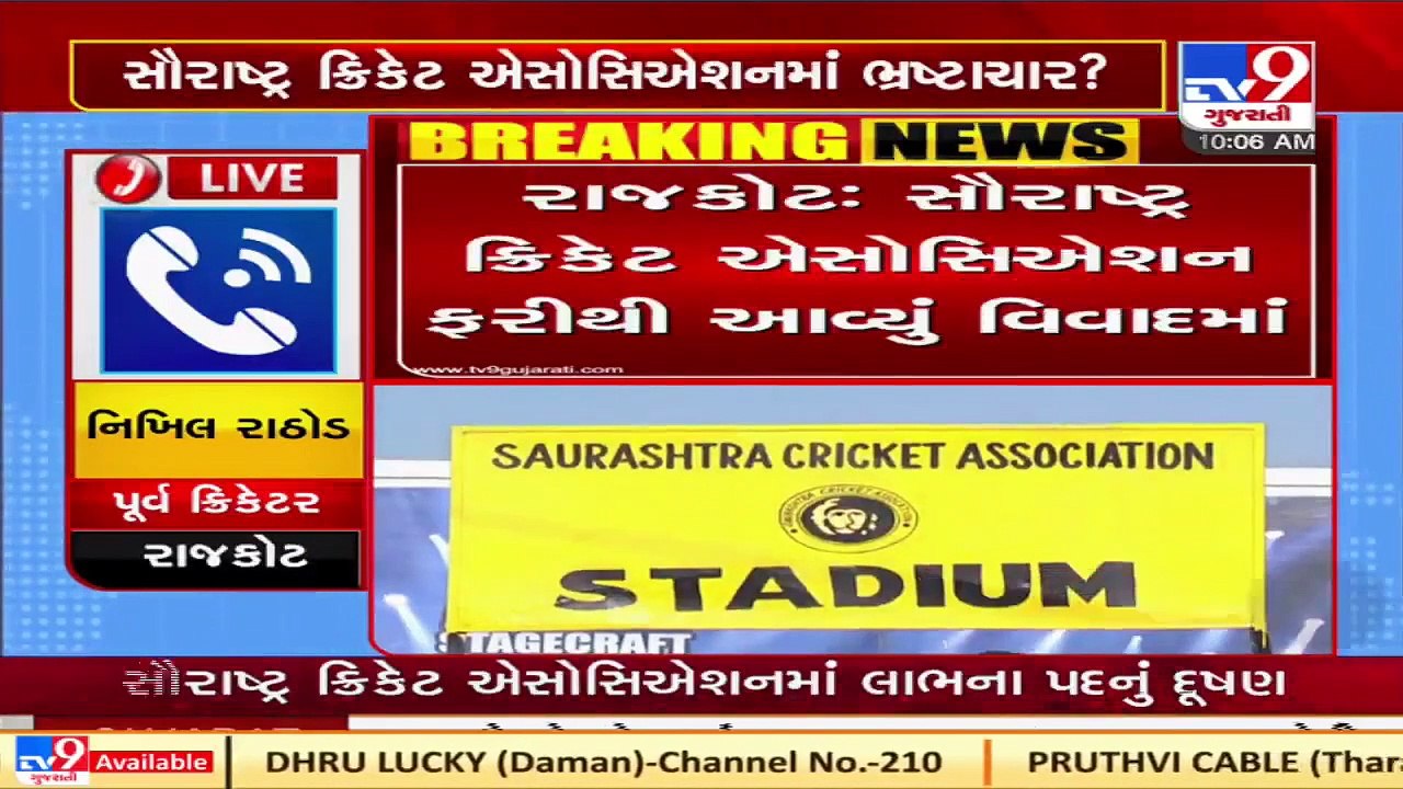 Saurashtra cricket body in conflict-of-interest mess