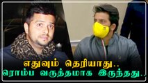 Night Clubல் நடந்தது என்ன?  Raina தரப்பு விளக்கம் | OneIndia Tamil