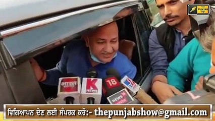 ਮਨੀਸ਼ ਸਿਸੋਦੀਆ ਦਾ ਪਿਆ ਪੁਲਸ ਨਾਲ ਪੰਗਾ  Manish Sisodia stopped by Police | The Punjab TV