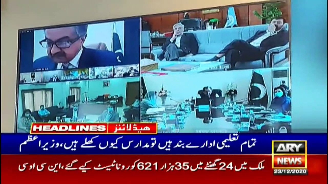 ARY NEWS HEADLINES | 10 AM | 23rd DECEMBER 2020