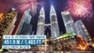 The World's 25 Tallest Buildings 2019_Mr. Mesbah