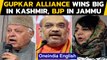 J&K local body polls: Gupkar alliance sweeps Kashmir, BJP wins big in Jammu | Oneindia News
