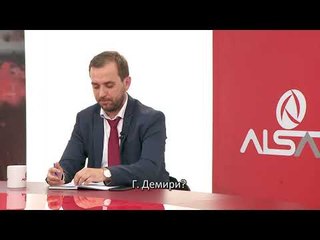 Debat mbi marrëdhëniet ndëretnike në vend