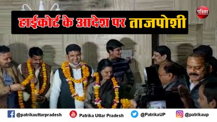 Download Video: सपा की डॉ.वंदना यादव बनी हमीरपुर की जिला पंचायत अध्यक्ष