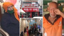 Baba ka Dhaba Owner Starts A New Restaurant