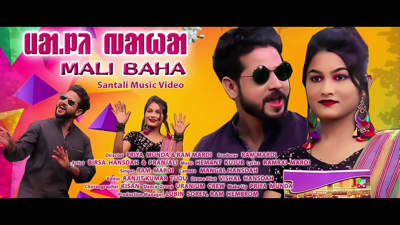 NEW SANTALI SONG 2020 _ MALI BAHA (FULL VIDEO) _ RAM MARDI, HEMANT KUJUR _ Ft. BIRSA & PRANJALI ( 720 X 1280 )