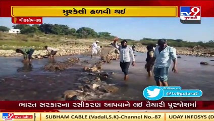 Gir-Somnath_Residents construct pool over Raval River on their own after receiving no help from govt