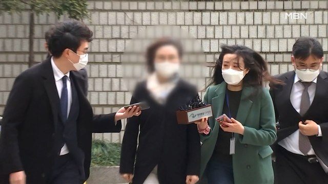 [MBN 프레스룸] 정경심 오늘 1심 선고