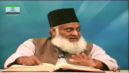 086 - Sura Mohammad 15 - Sura Fatteh 20 1