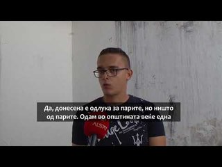 Во Шипковица изгорела куќа, општина Тетово ветила пари, домаќините добиле „0 денари“