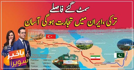 Despite challenges, Turkey-Iran starts sharing trade