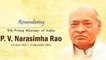 PV Narasimha Rao 16వ వ‌ర్ధంతి : ఒకే ఒక్క తెలుగోడు... సంస్కరణలను కలగన్న కర్మయోగి | PV Biography