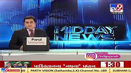 Mehsana _ Online hearing begins in Vipul Chaudhary's Case