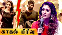 Nayanthara away from Vignesh Shivan காரணம் என்ன? | Annathe, Kathuvakkula Rendu Kadhal