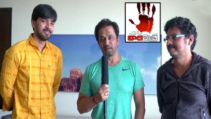 Bala Mitra Movie Trailer Released By Arjun Sarja