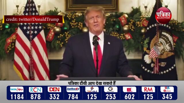 Donald Trump Rejects Covid Relief Bill | कोविड-19 रिलीफ फंड पर ट्रंप की ना | covid 19 | corona