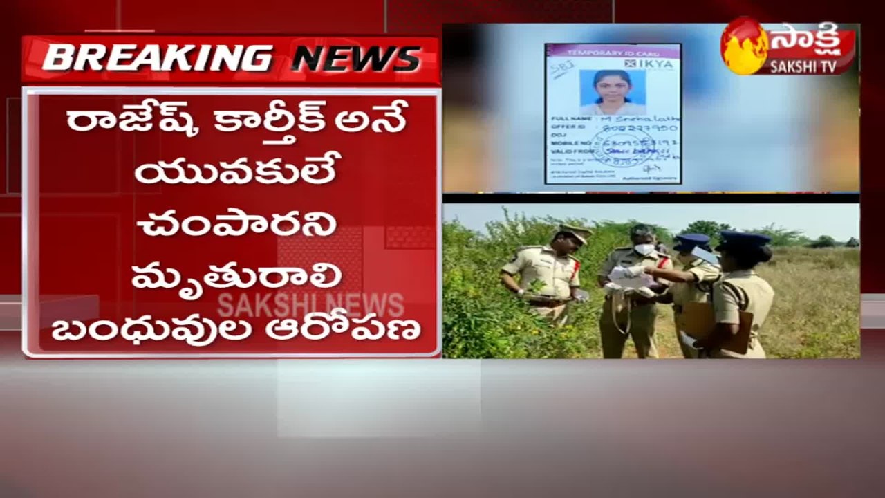 అనంతపురం: ధర్మవరంలో దారుణం