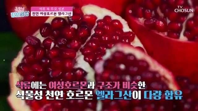 갱년기 증상을 극복하는데 좋은 「○○」 #광고포함