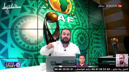 Télécharger la video: طاكتيك _ عودة للمشاركة المغربية فالمنافسة الافريقية