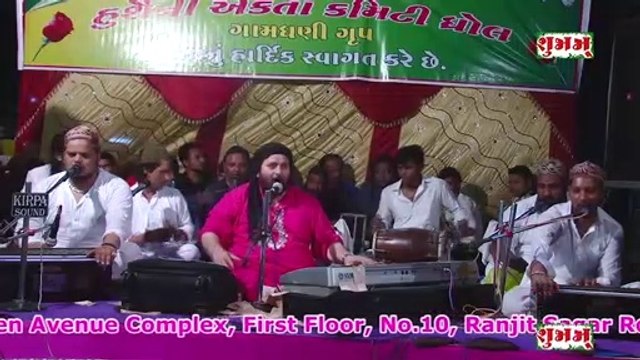 Lagao Sahmdar Ka Nara ||#qawwali || Chand Afzal Qadari || लगावो शाहमदार का नारा || Qawwali Darbargadh Dhrol