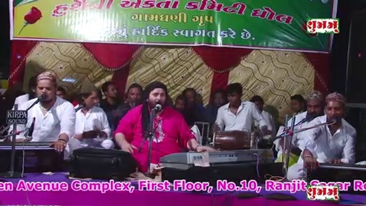 Lagao Sahmdar Ka Nara ||#qawwali ||  Chand Afzal Qadari || लगावो शाहमदार का नारा || Qawwali Darbargadh Dhrol