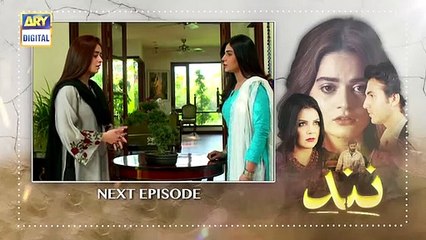 Nand - Ep 83 - Teaser - ARY Digital Drama - 12/23/2020