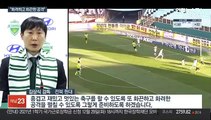 [프로축구] 김상식 전북 감독 