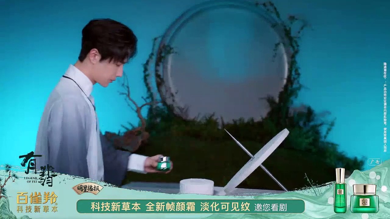 LOF Ep6 EngSub2020