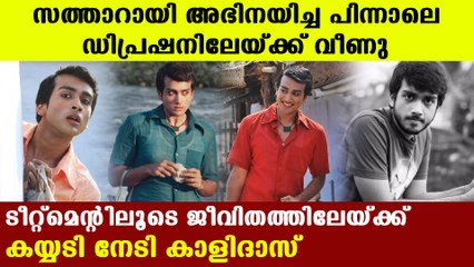 കാളിദാസിന്റെ മാസ്മരിക അഭിനയത്തിന് കയ്യടിച്ച് സിനിമാ ലോകം | FilmiBeat Malayalam