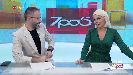 7pa5 - Informacione - 29 Shtator 2020 - Show - Vizion Plus