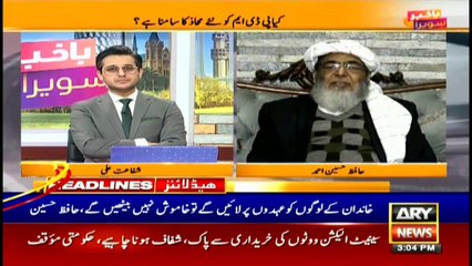 ARY NEWS HEADLINES | 3 PM | 23rd DECEMBER 2020