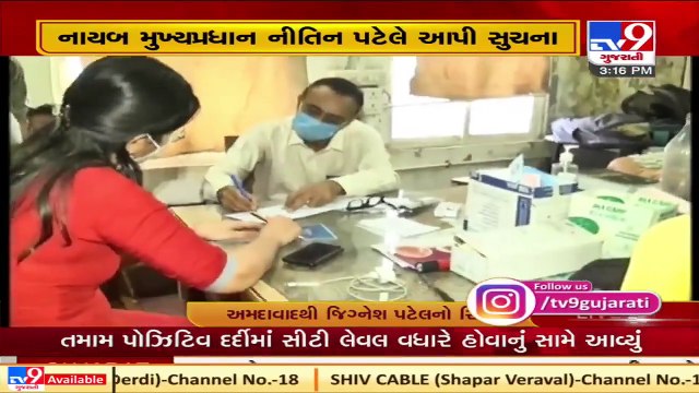Ahmedabad Civil hospital to restart evening OPD services soon Tv9GujaratiNews