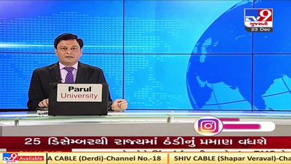 Half-naked body of woman found in Amroli area, Surat  Tv9GujaratiNews