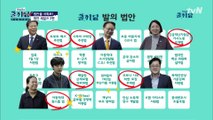 2020 쿨까당 법안 세일즈 Ⅱ ▷ 법안 국회로 가~즈아!!