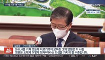 [녹취구성] 거듭 고개숙인 변창흠…野 