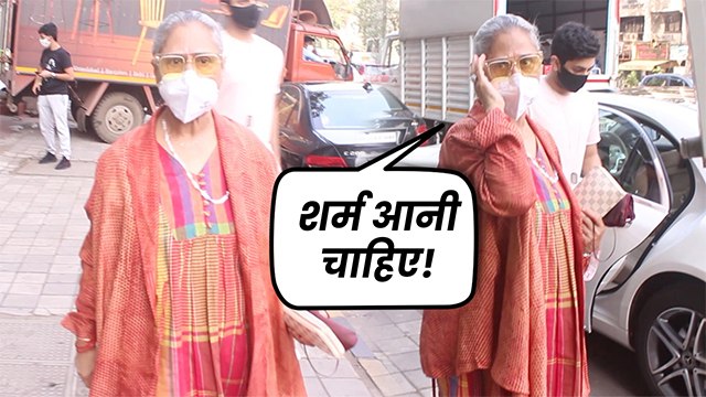 Jaya Bachchan Shouts At Media For Clicking Her Pictures