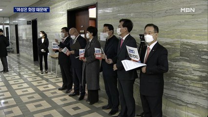 "여성은 화장 때문에"…변창흠, 막말 해명하다 또 구설