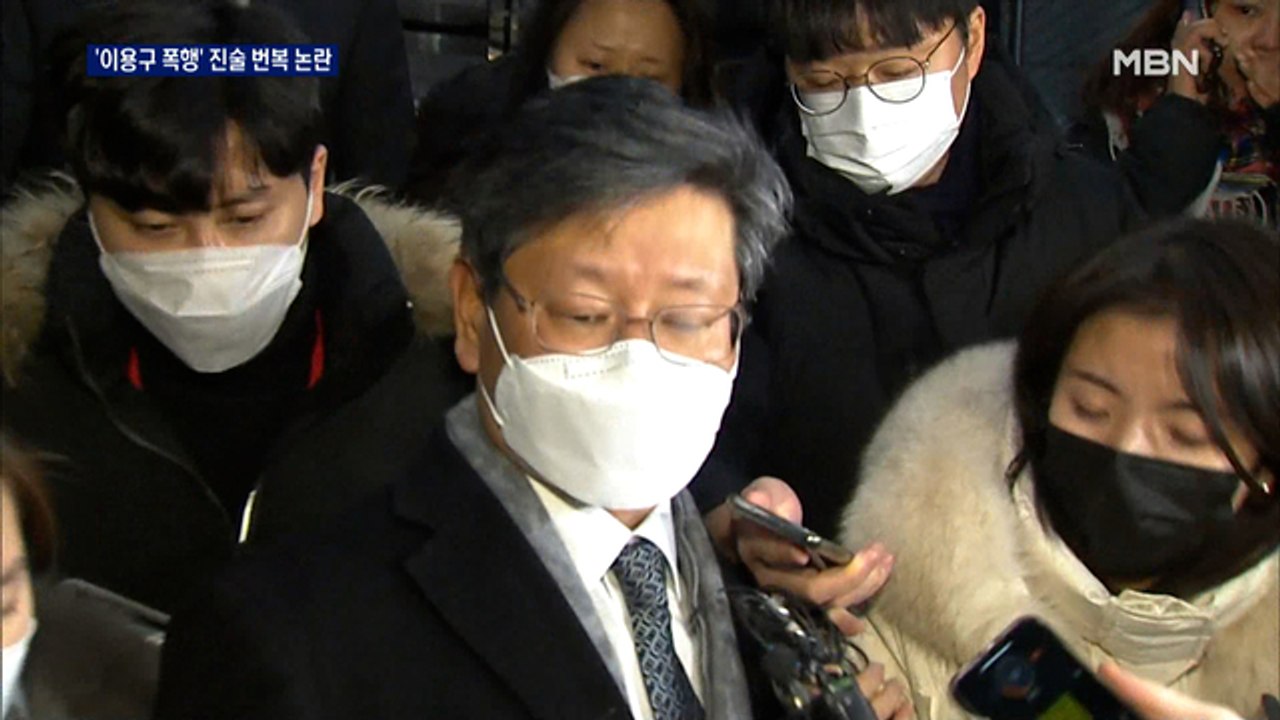 택시 기사 "거의 왔을 무렵 목 잡아" 최초 진술 번복…이용구 폭행 논란