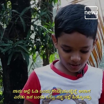 Kidnapped Ujire Boy Rescued From Kolar, Four Abductors Arrested