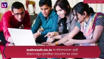 Maharashtra SSC & HSC Repeater Exams Result 2020: १०वी, १२वी च्या फेरपरीक्षेचा निकाल जाहीर