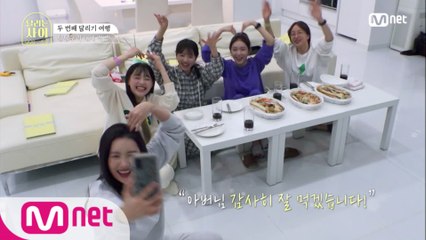 [3회] '감사히 잘 먹겠습니다~♡' 대게 다리부터 내장 볶음밥까지, 배도 마음도 꽉 채운 먹방