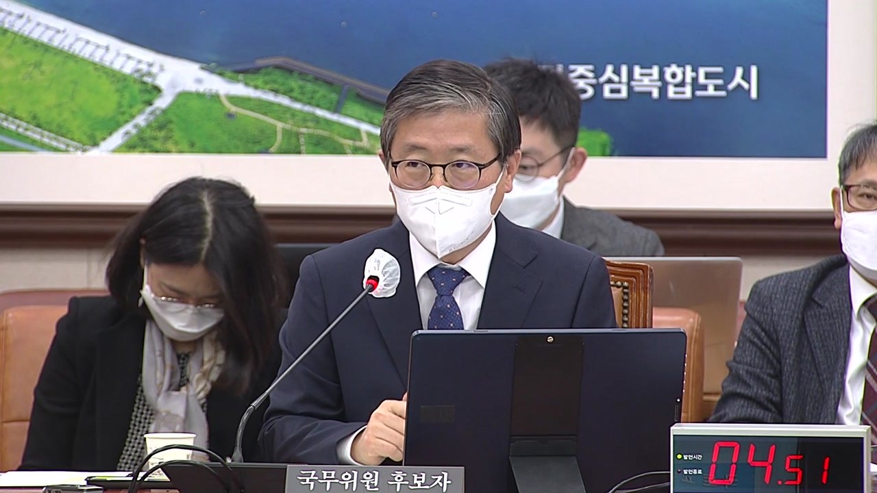 변창흠 후보자 '실언' 거듭 사과..."생명 소중히 여길 것" / YTN