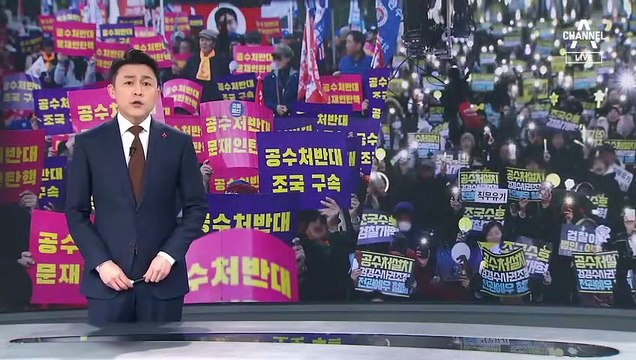 정경심 1심 징역 4년 법정구속…입시비리 모두 유죄