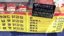 내공이 느껴지는 닭튀김 달인 _ 길거리음식 _ 창녕시장 _ Korean Markt Fried Chicken _ Korean street food