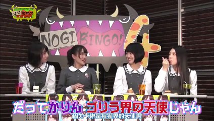 【NOGIBINGO!4】Evaluation meeting・反省会