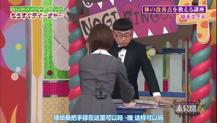 【NOGIBINGO!4】Unpublished・未公開映像