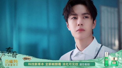 Legend of Fei 2020 E-04 SUB INDO