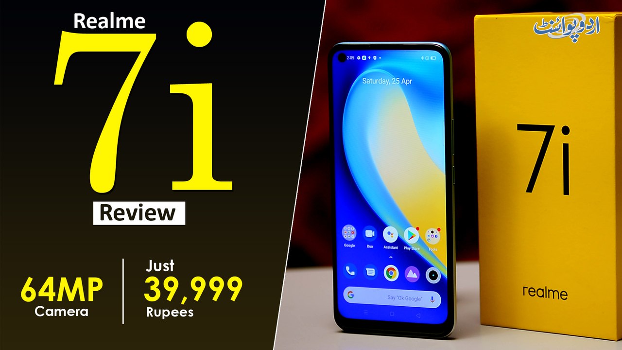 Realme Introduced Realme 7i with 64MP Prime Camera & 5000mAh Powerful Battery | Realme7i Reaview