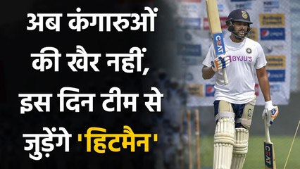 India vs Australia: Rohit Sharma to join India camp as early as December 30| वनइंडिया हिंदी