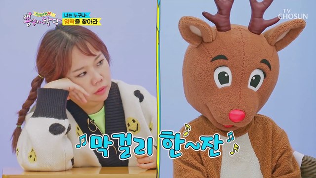 게임하다 말고 진심으로 싸우는 아내의 맛 팀